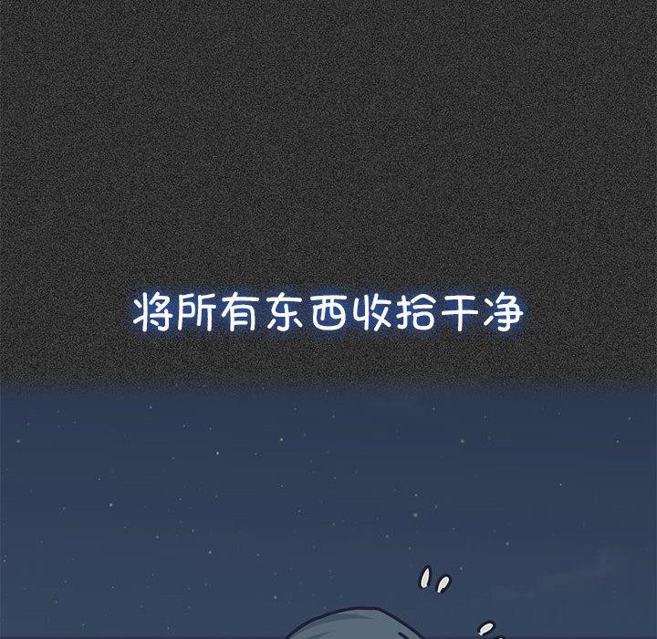 [韩国漫画] 发小碰不得 剧情,女学生#[191P]-50