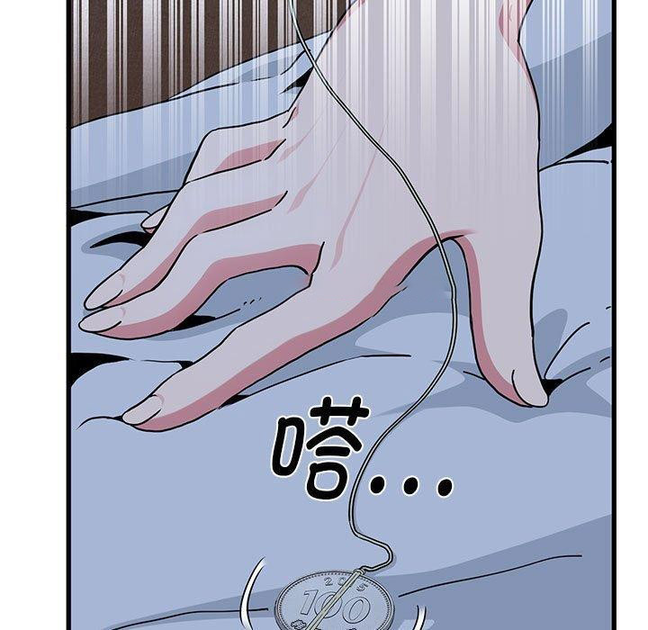 [韩国漫画] 发小碰不得 剧情,女学生#[191P]-75