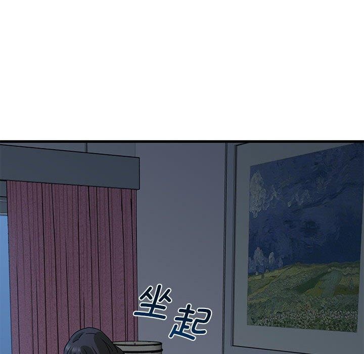 [韩国漫画] 发小碰不得 剧情,女学生#[191P]-8