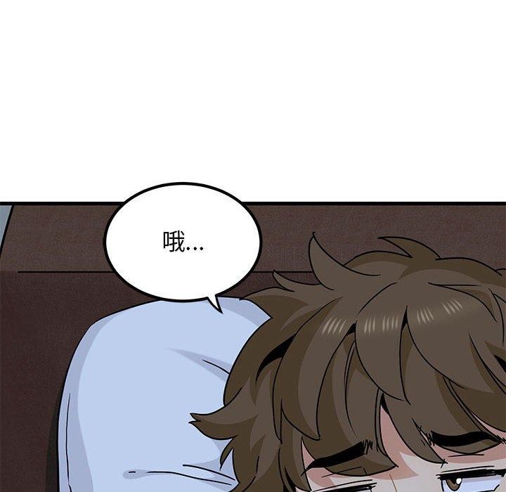 [韩国漫画] 发小碰不得 剧情,女学生#[191P]-86