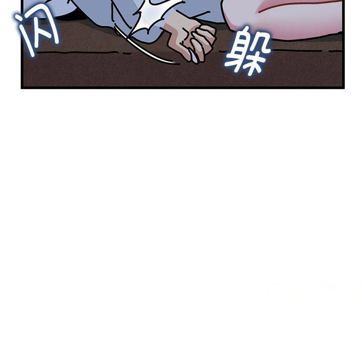 [韩国漫画] 发小碰不得 剧情,女学生#[191P]-90