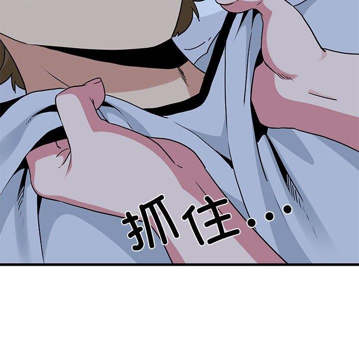[韩国漫画] 发小碰不得 剧情,女学生#[191P]-94