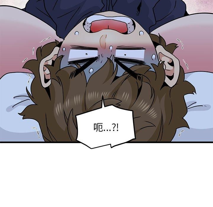 [韩国漫画] 发小碰不得 剧情,女学生#[191P]-97