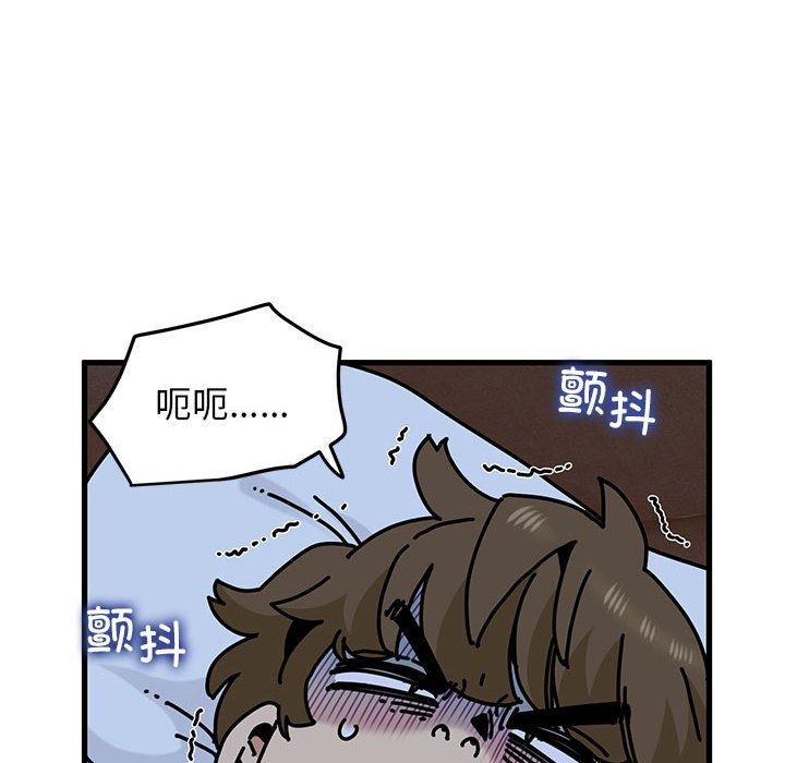 [韩国漫画] 发小碰不得 剧情,女学生#[191P]-98