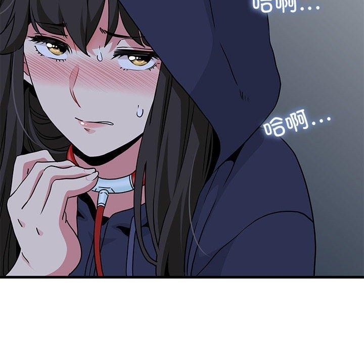 [韩国漫画] 发小碰不得 剧情,女学生#[207P]-132