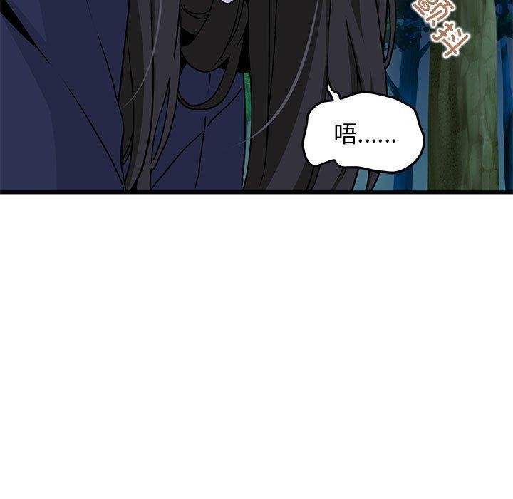 [韩国漫画] 发小碰不得 剧情,女学生#[207P]-151