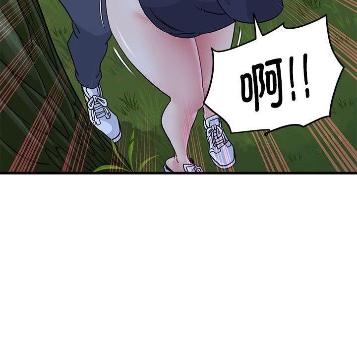 [韩国漫画] 发小碰不得 剧情,女学生#[207P]-182