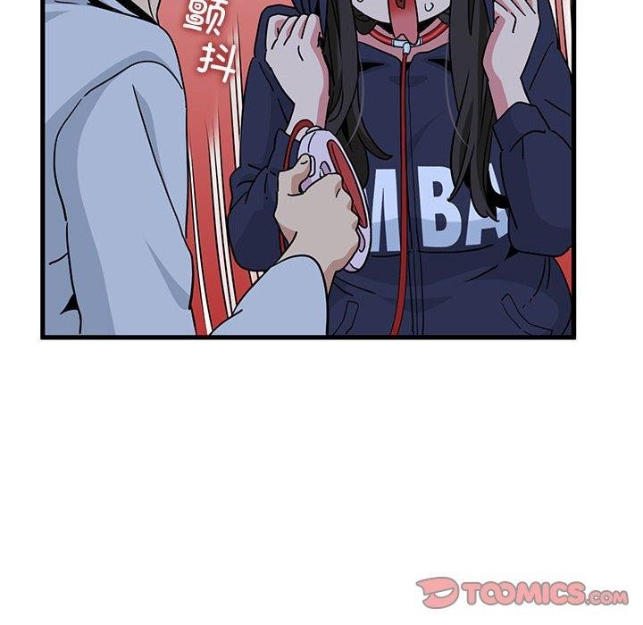 [韩国漫画] 发小碰不得 剧情,女学生#[207P]-184