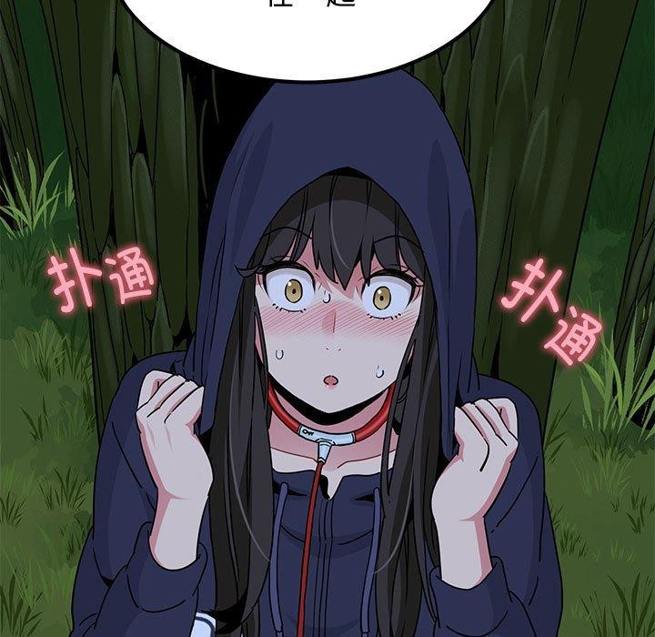 [韩国漫画] 发小碰不得 剧情,女学生#[207P]-189