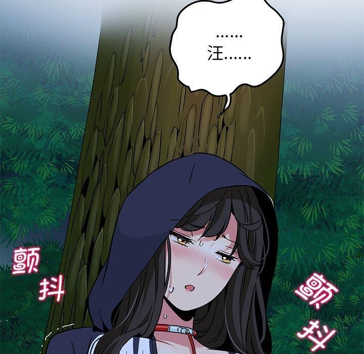 [韩国漫画] 发小碰不得 剧情,女学生#[207P]-203