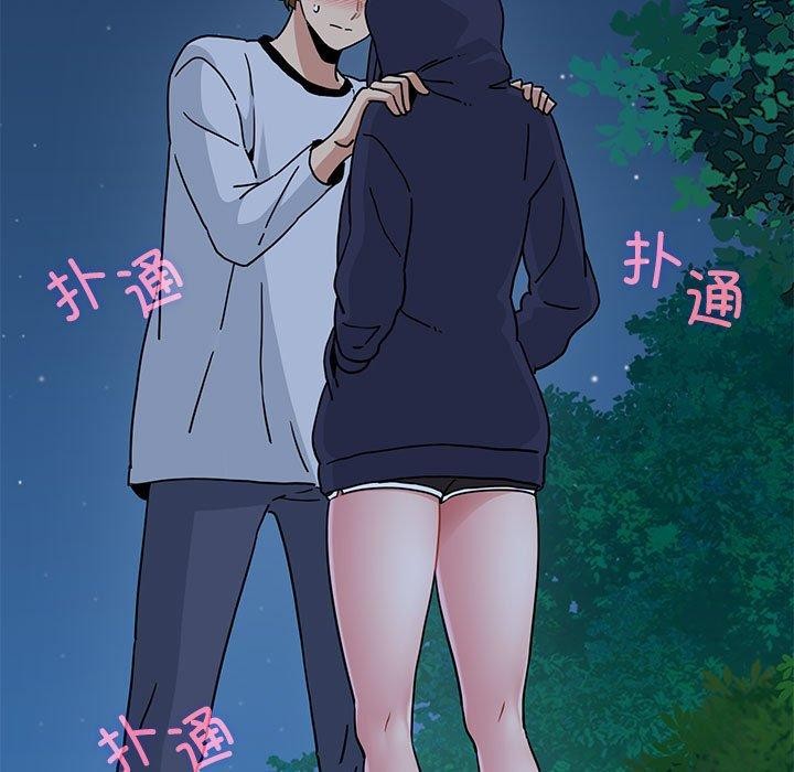 [韩国漫画] 发小碰不得 剧情,女学生#[207P]-23