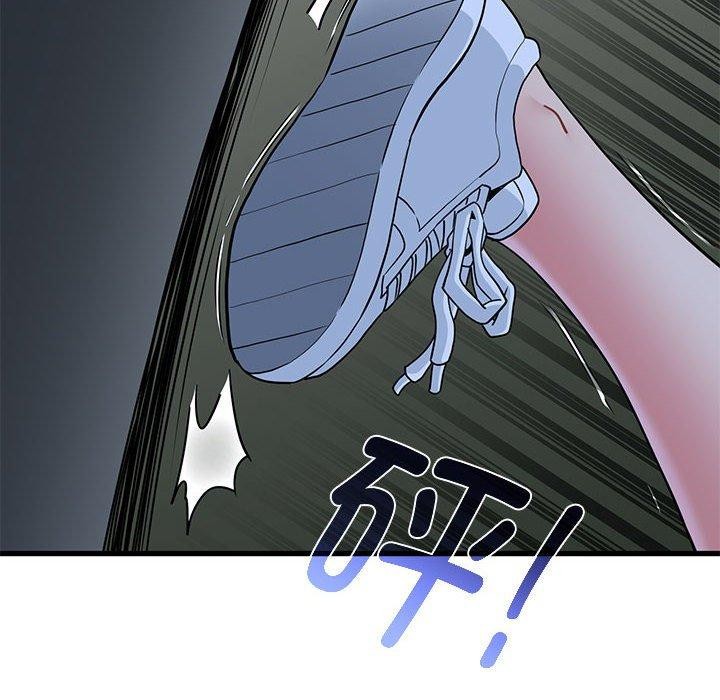 [韩国漫画] 发小碰不得 剧情,女学生#[198P]-134
