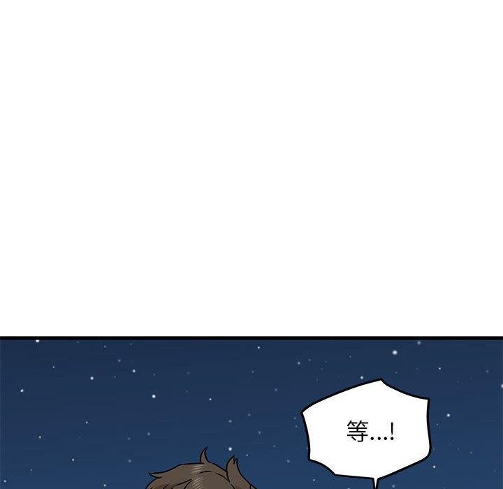 [韩国漫画] 发小碰不得 剧情,女学生#[198P]-168