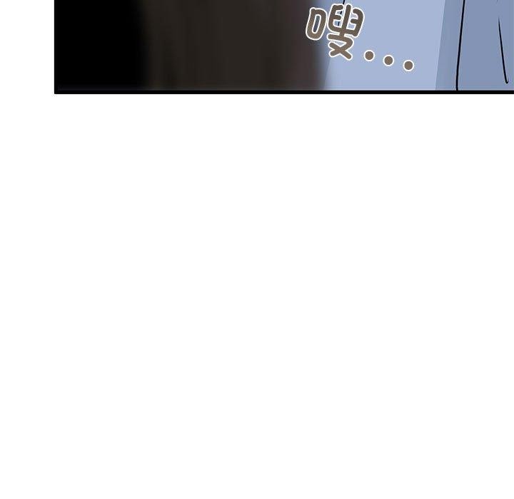 [韩国漫画] 发小碰不得 剧情,女学生#[198P]-193