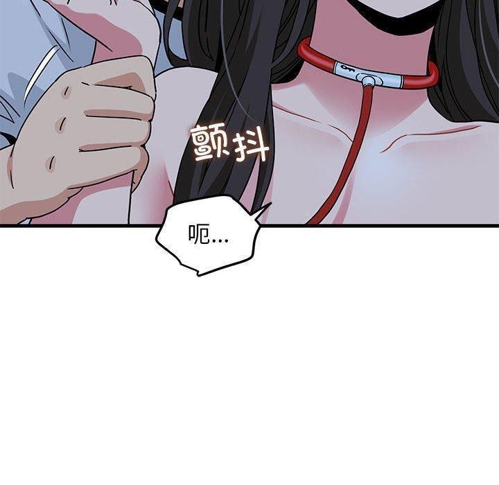 [韩国漫画] 发小碰不得 剧情,女学生#[198P]-40
