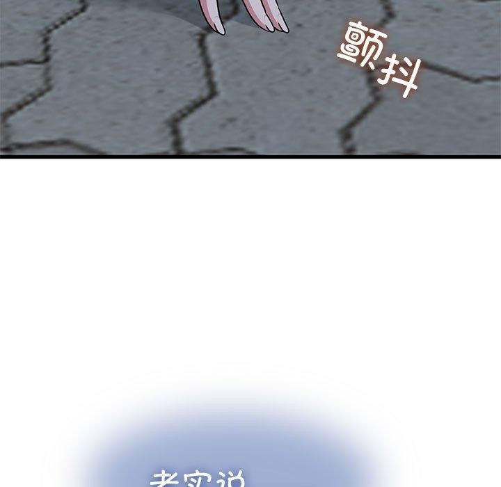 [韩国漫画] 发小碰不得 剧情,女学生#[198P]-47