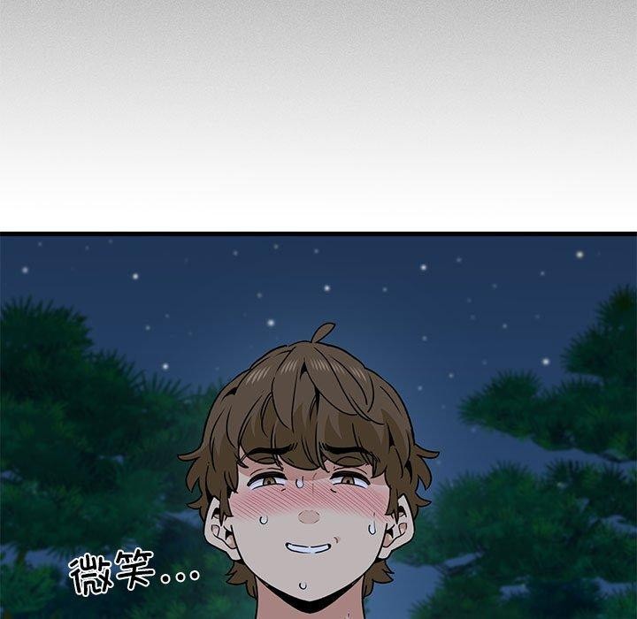 [韩国漫画] 发小碰不得 剧情,女学生#[198P]-59