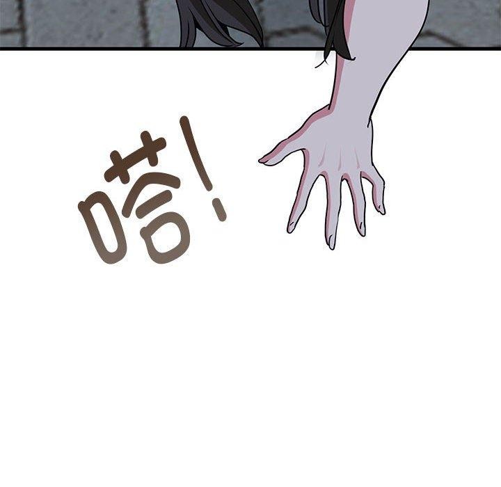 [韩国漫画] 发小碰不得 剧情,女学生#[198P]-94