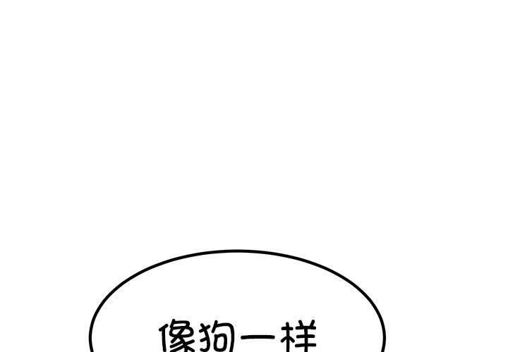 [Manhwa] You can't touch your kid Plot, female student#[186P]-1