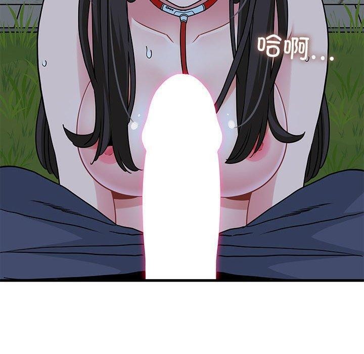 [Manhwa] You can't touch your kid Plot, female student#[186P]-10