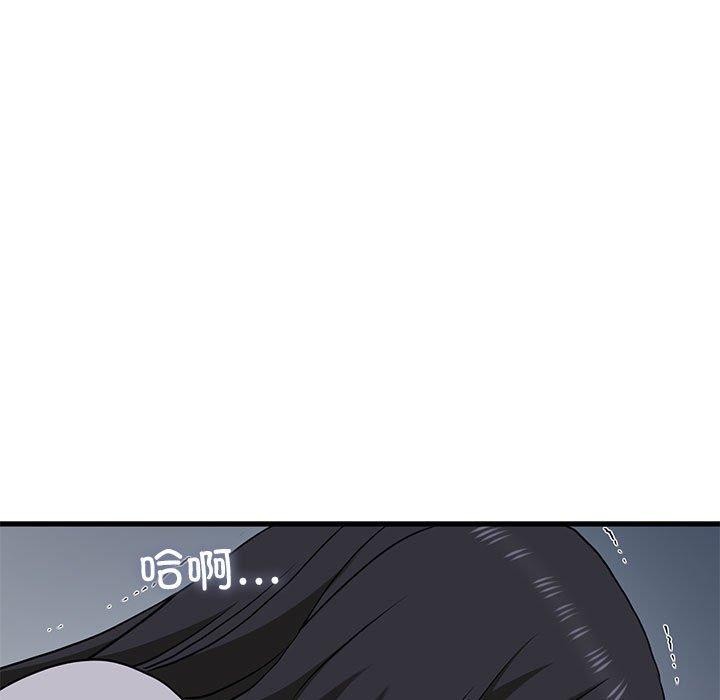 [Manhwa] You can't touch your kid Plot, female student#[186P]-107