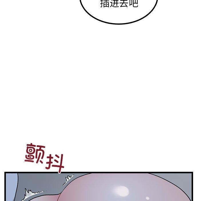 [Manhwa] You can't touch your kid Plot, female student#[186P]-109