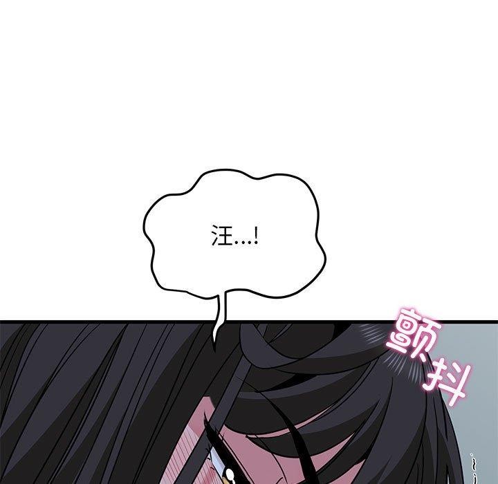 [Manhwa] You can't touch your kid Plot, female student#[186P]-11