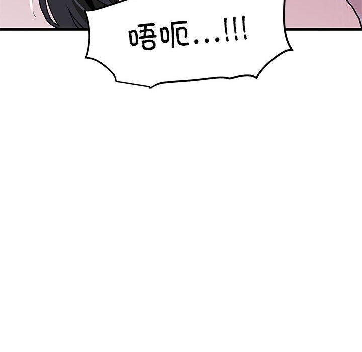 [Manhwa] You can't touch your kid Plot, female student#[186P]-114
