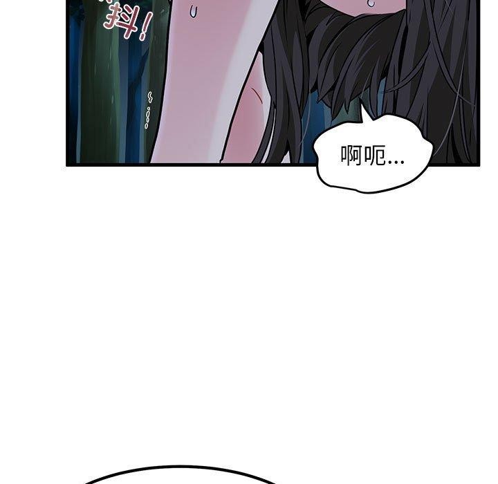 [Manhwa] You can't touch your kid Plot, female student#[186P]-119