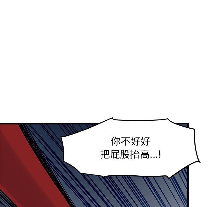 [Manhwa] You can't touch your kid Plot, female student#[186P]-125