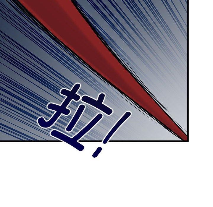 [Manhwa] You can't touch your kid Plot, female student#[186P]-126