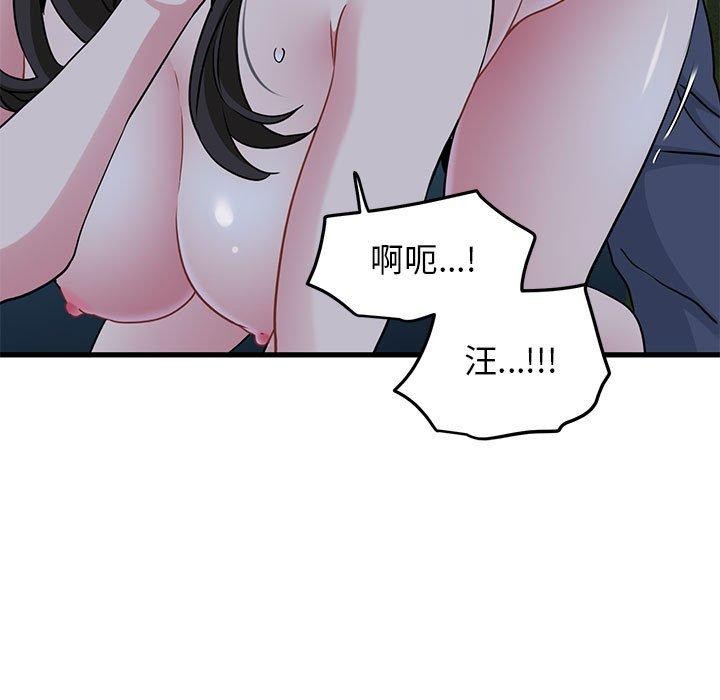 [Manhwa] You can't touch your kid Plot, female student#[186P]-129