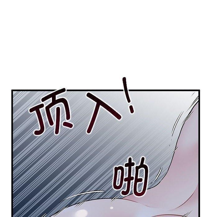 [Manhwa] You can't touch your kid Plot, female student#[186P]-130