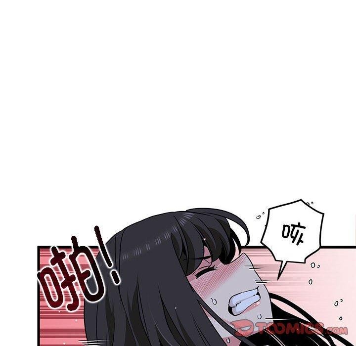[Manhwa] You can't touch your kid Plot, female student#[186P]-132