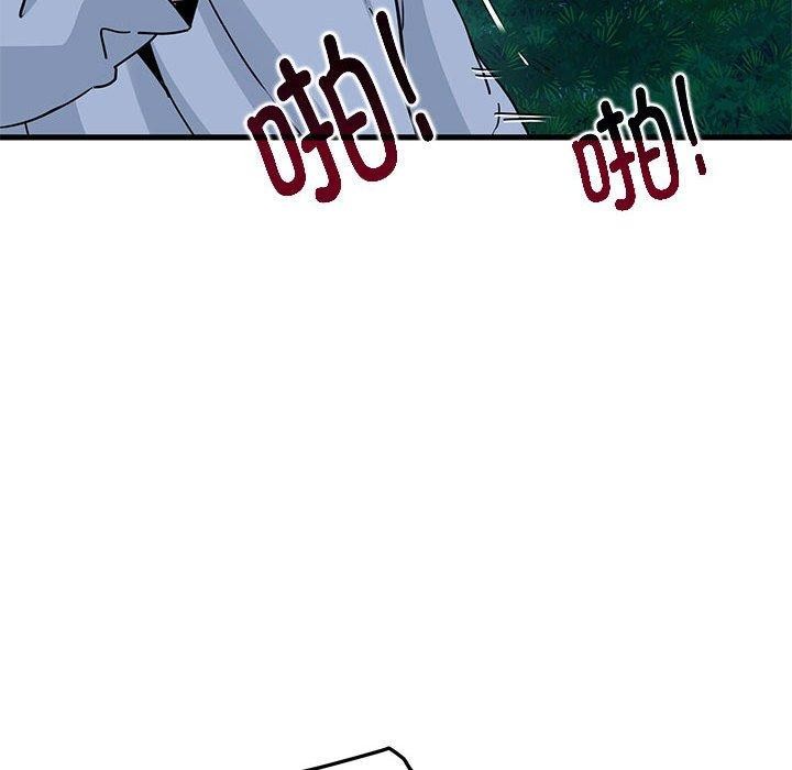 [Manhwa] You can't touch your kid Plot, female student#[186P]-136