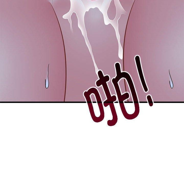 [Manhwa] You can't touch your kid Plot, female student#[186P]-138