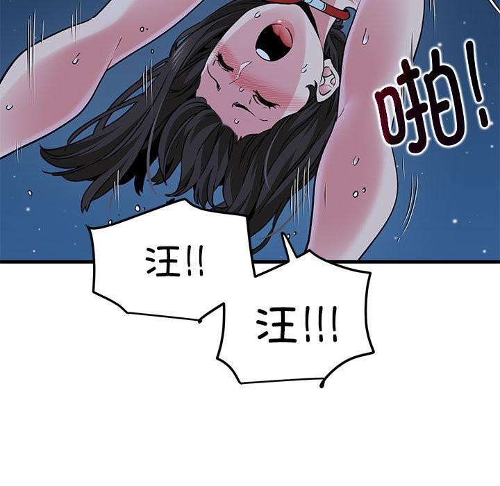 [Manhwa] You can't touch your kid Plot, female student#[186P]-141