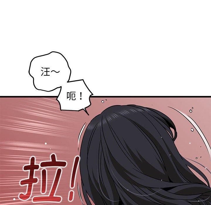[Manhwa] You can't touch your kid Plot, female student#[186P]-142