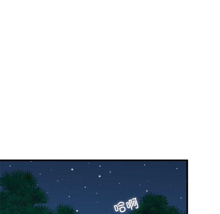 [Manhwa] You can't touch your kid Plot, female student#[186P]-144