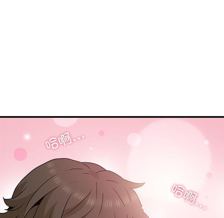 [Manhwa] You can't touch your kid Plot, female student#[186P]-147