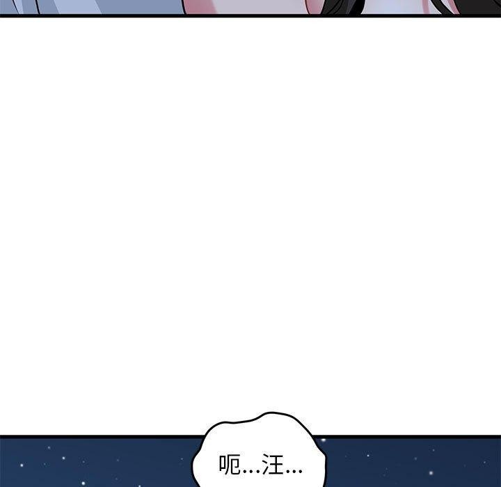 [Manhwa] You can't touch your kid Plot, female student#[186P]-149