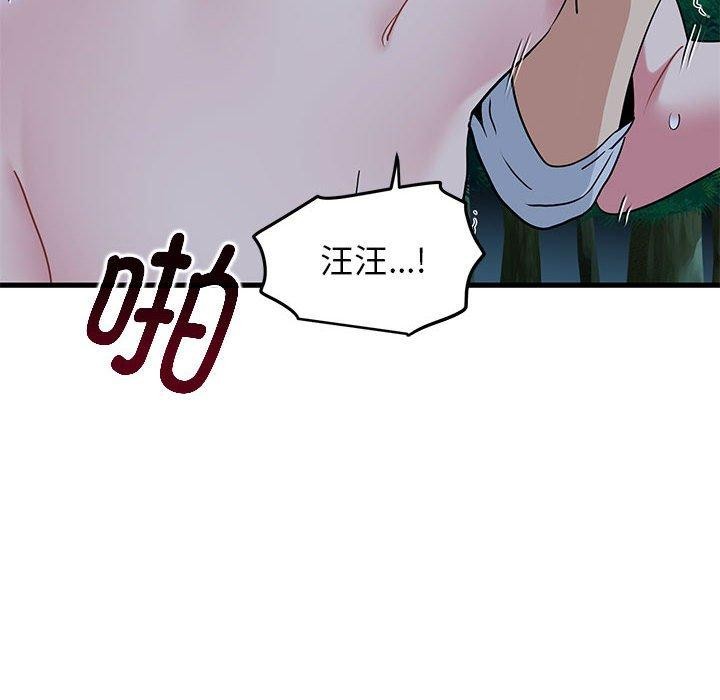 [Manhwa] You can't touch your kid Plot, female student#[186P]-154