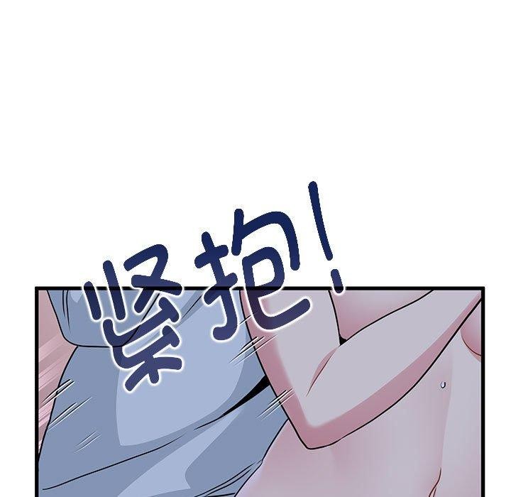 [Manhwa] You can't touch your kid Plot, female student#[186P]-155