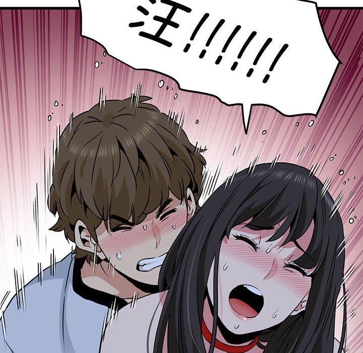 [Manhwa] You can't touch your kid Plot, female student#[186P]-158