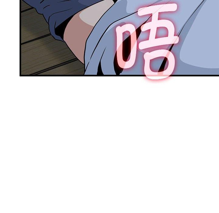 [Manhwa] You can't touch your kid Plot, female student#[186P]-16