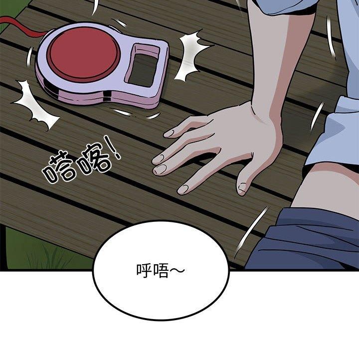 [Manhwa] You can't touch your kid Plot, female student#[186P]-166
