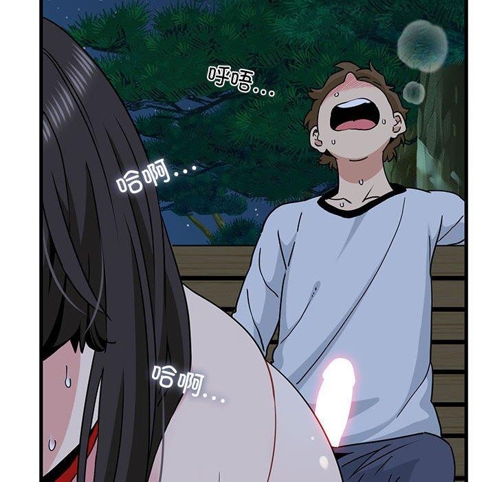 [Manhwa] You can't touch your kid Plot, female student#[186P]-168