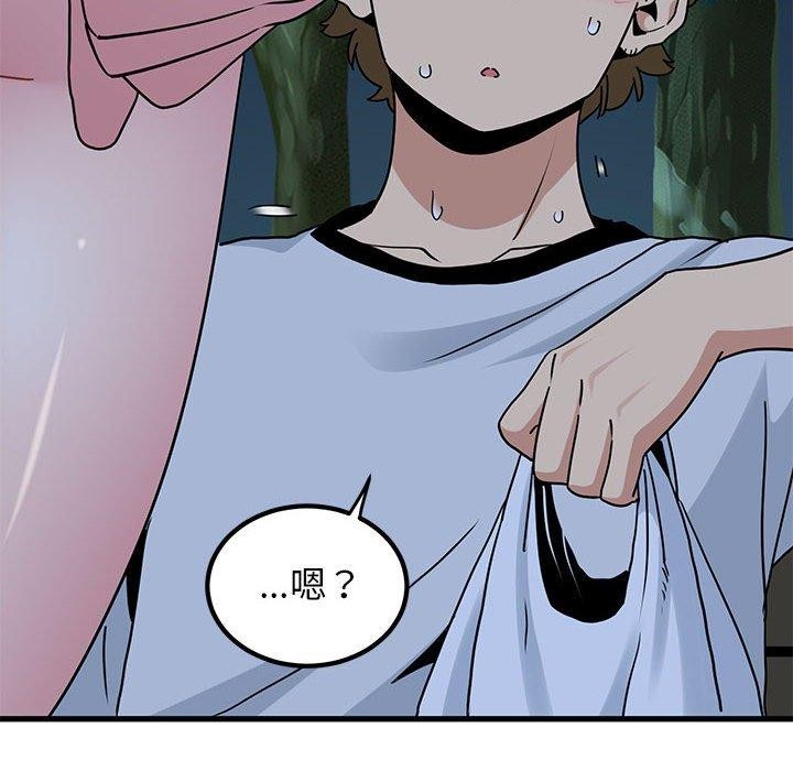 [Manhwa] You can't touch your kid Plot, female student#[186P]-174