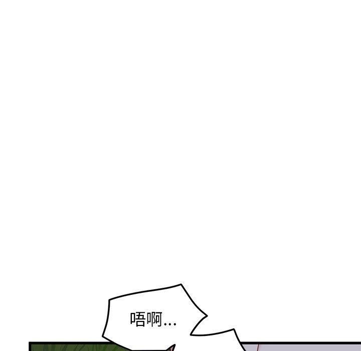 [Manhwa] You can't touch your kid Plot, female student#[186P]-175