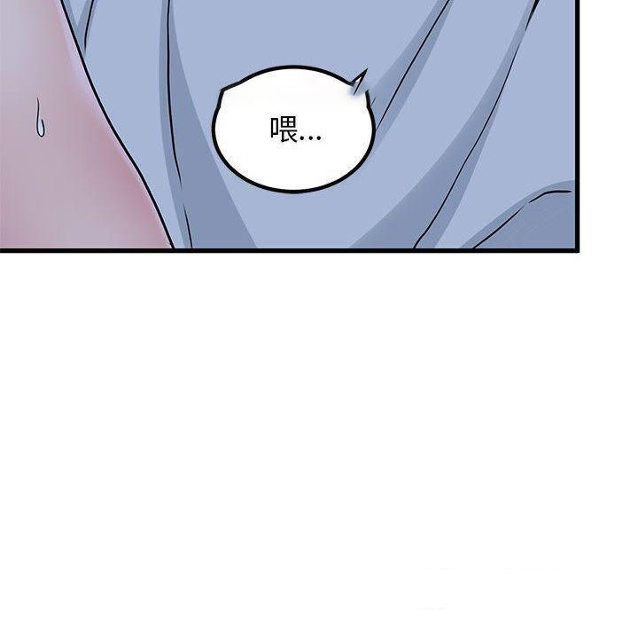[Manhwa] You can't touch your kid Plot, female student#[186P]-179